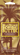 Tanovations Brazilian Browning Butter Sachet 15ml